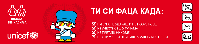 skola_bez_nasilja