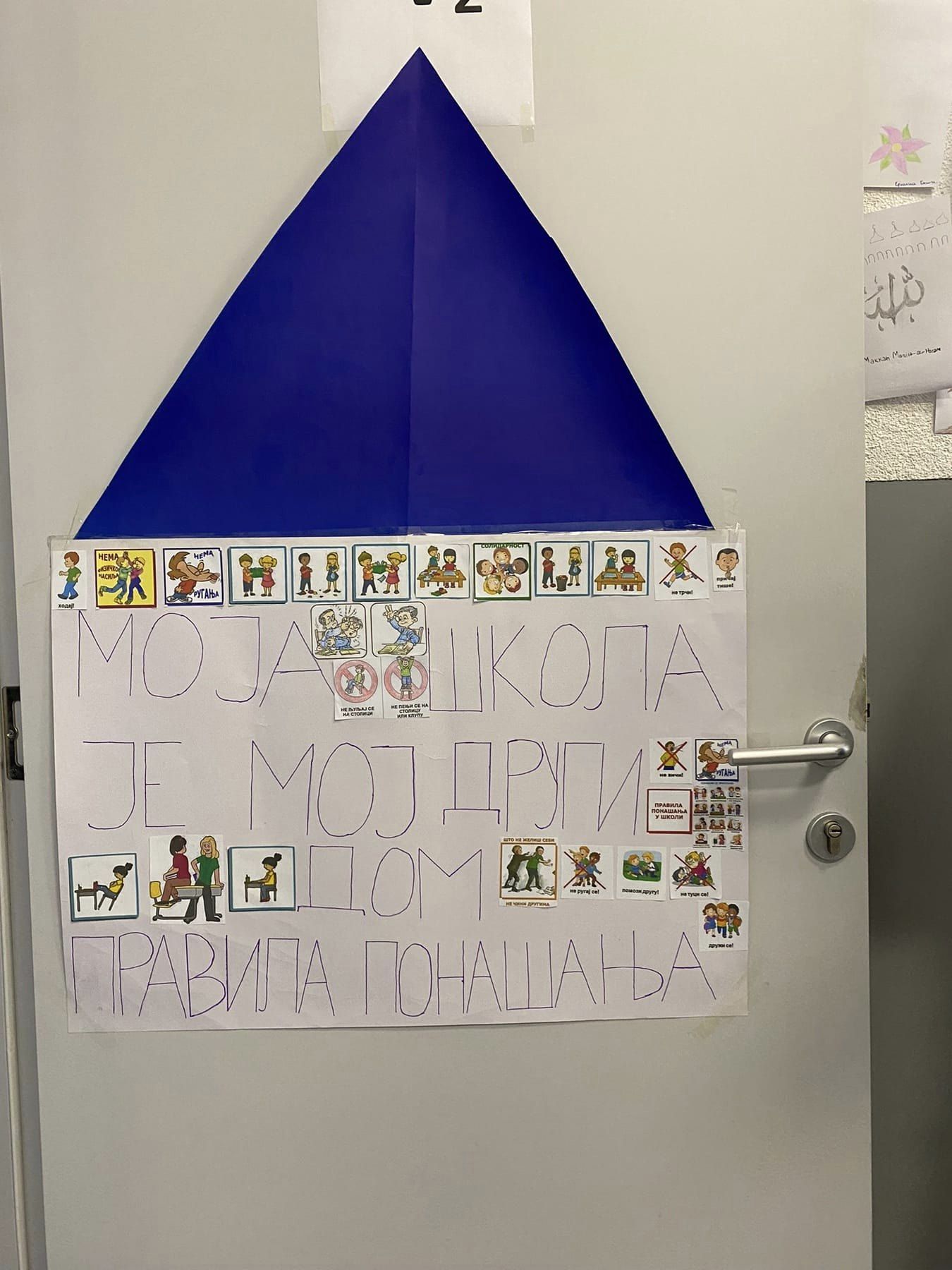 398330759_122128389626035731_2971797952352005476_n