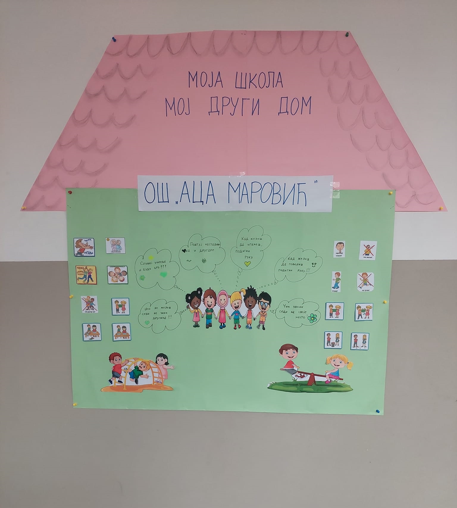 398369275_122128389326035731_6982344976498208229_n