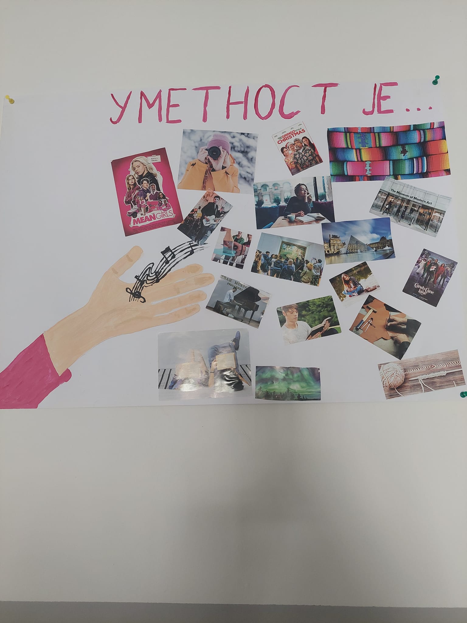 437382364_122164122596035731_4689032721169158494_n