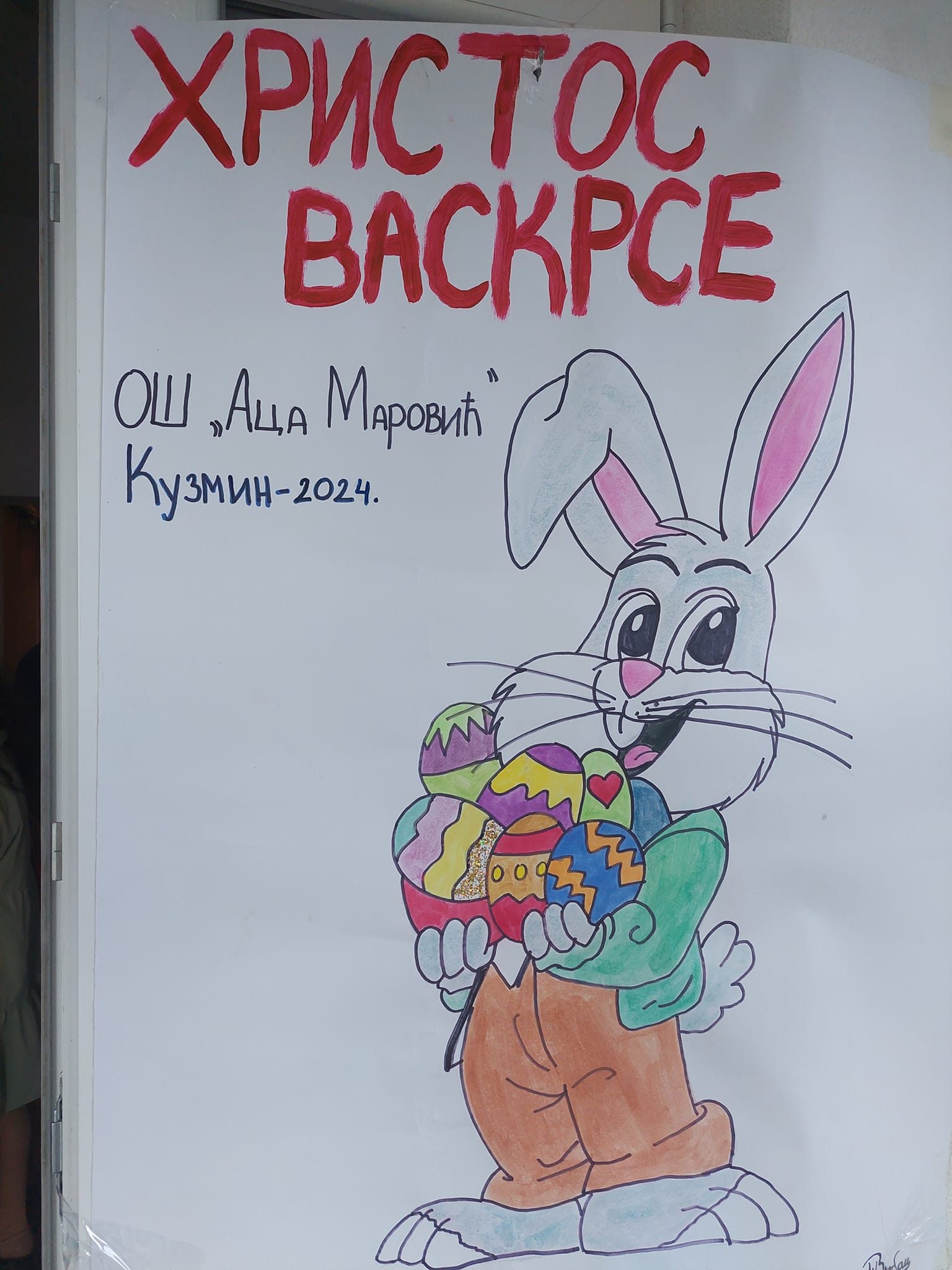 438888990_122165677580035731_7828440208182128994_n