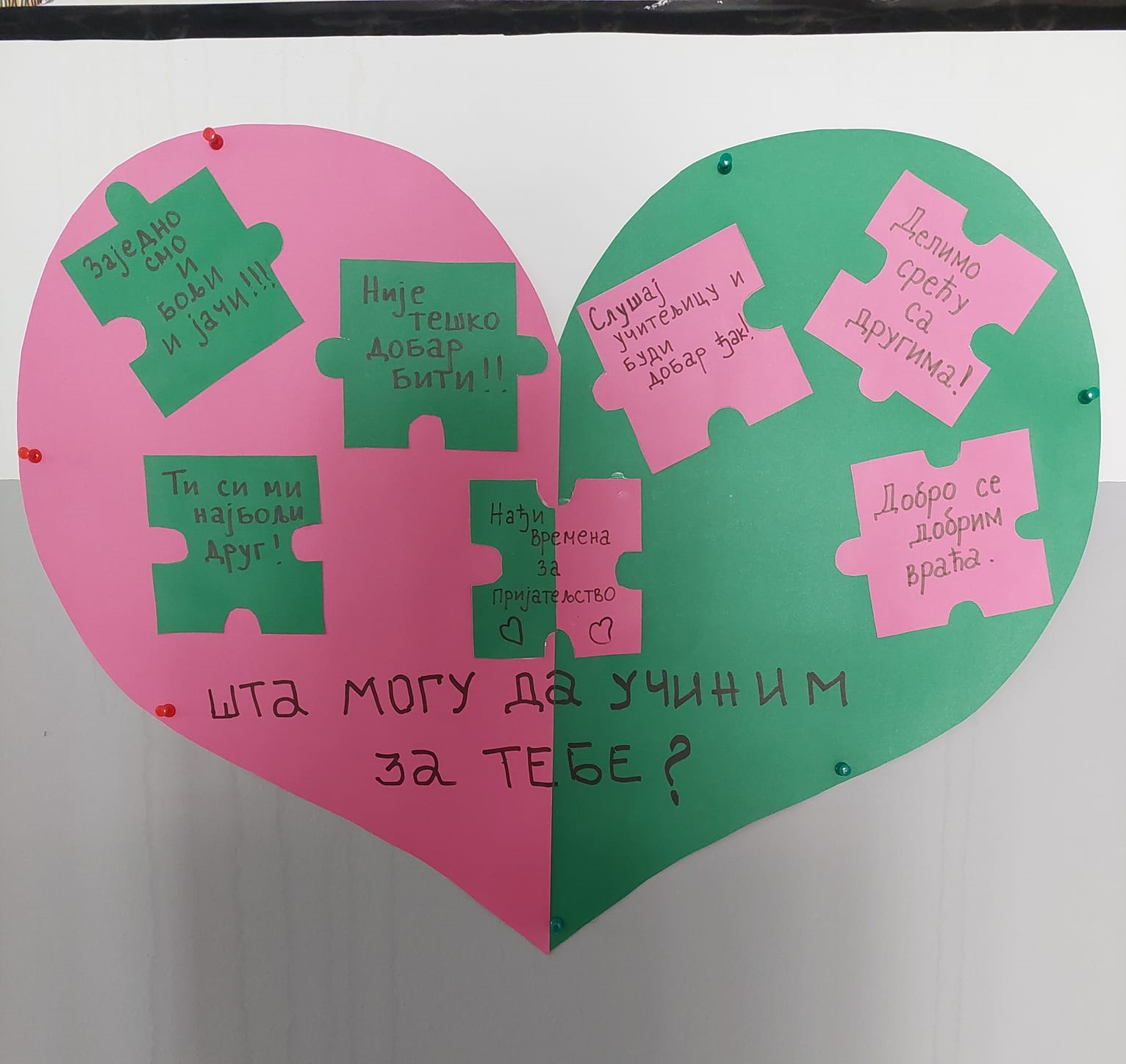 438907137_122165992148035731_4572435312146775670_n