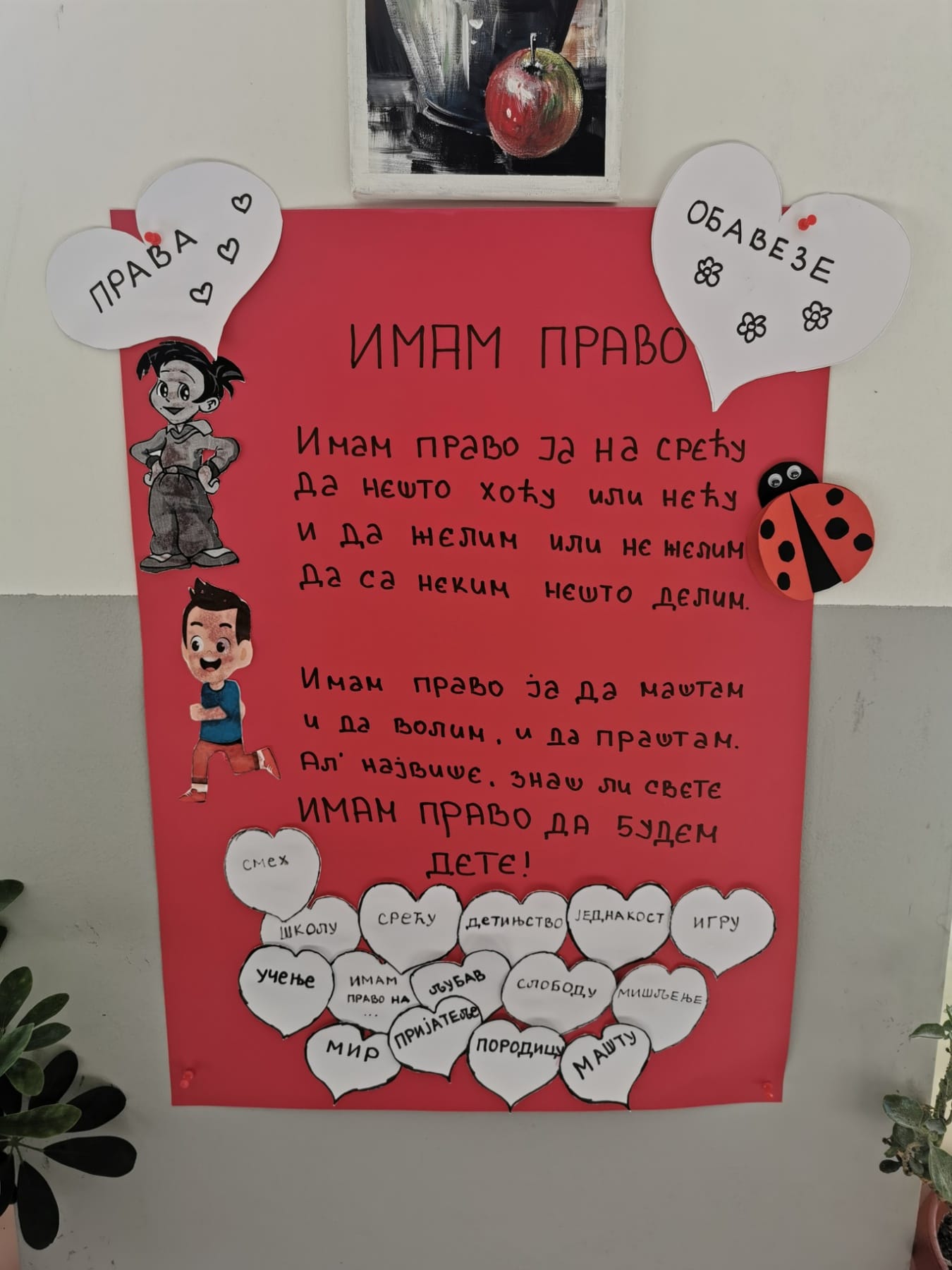 462591473_122199186056035731_4735746739866174284_n - Copy